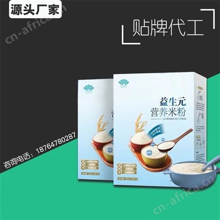 婴幼儿奶伴侣代加工 金银花清火颗粒 益生元清火宝oem 蜂蜜菊花清火伴侣生产厂家 山东康美