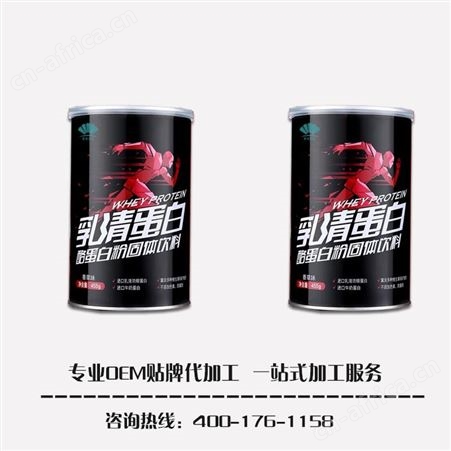 山东健肌粉生产厂家 运动型食品代加工 乳清蛋白质粉oem 健身蛋白质粉生产 山东康美