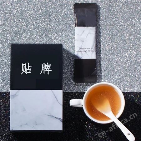 名启 粉末冲剂贴牌运动功能饮料加工电解质饮料OEM加工贴牌加工