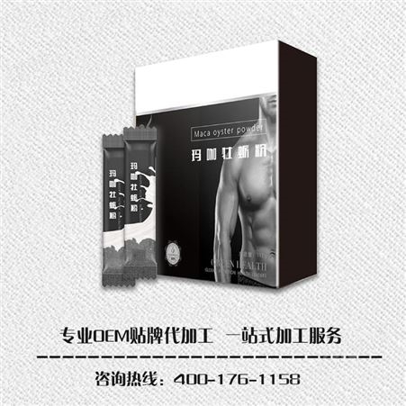 山东健肌粉生产厂家 运动型食品代加工 乳清蛋白质粉oem 健身蛋白质粉生产 山东康美