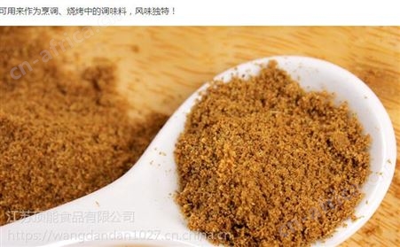 孜然粉 调味品 天然 A 脱水孜然粉