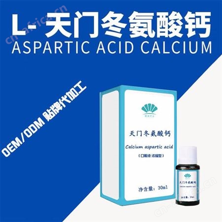 葡萄糖电解质固体饮料补水液代加工 儿童粉剂能量饮料oem贴牌