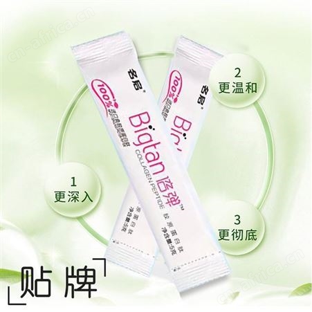 胶原蛋白肽饮品 代加工 燕窝酵素口服液 果味酵素饮品 定制oem 山东康美