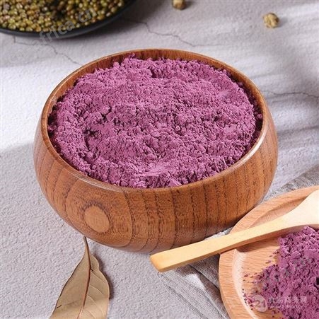 膨化紫薯粉 大量批发紫薯粉 供应商紫薯粉价格销售