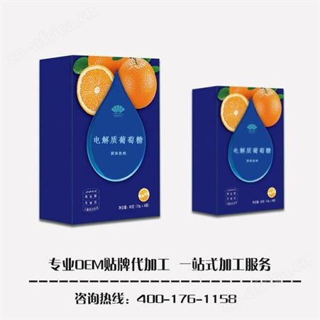 葡萄糖电解质固体饮料补水液代加工 儿童粉剂能量饮料oem贴牌