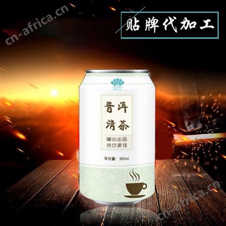 维他命蜂蜜柠檬茶代加工 液体饮料灌装 易拉罐茶饮oem贴牌