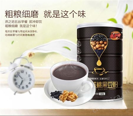 咖啡粉代加工 饱腹粉剂代加工 散装速溶咖啡粉oem贴牌 源头工厂 加工定制  山东康美