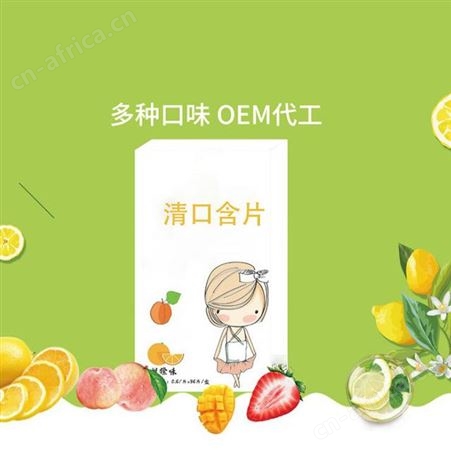 水果粉 水蜜桃饮料 速溶果味冲饮 果味饮料代加工 山东康美
