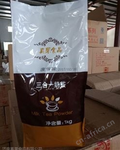 大量批发 奶茶原料 奶茶粉 三合一奶茶粉 珍珠奶茶粉 济南真果食品