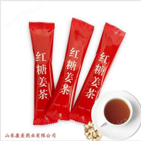 姜茶柠檬口味枸杞姜茶 颗粒代加工 红枣黑糖姜茶贴牌  固体饮料oem贴牌
