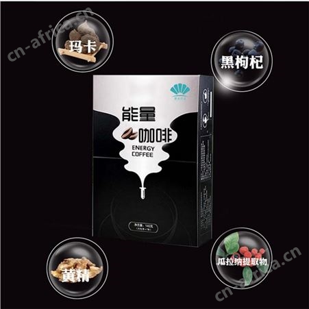 黑咖啡 速溶咖啡粉 oem贴牌代加工 固体饮料贴牌  剂型定制 山东康美
