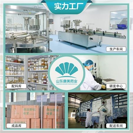 新鲜枸杞口服液饮品代加工oem贴牌  蓝莓 香橙 口味定制10-50ml 可定制代加工生产oem  山东康美