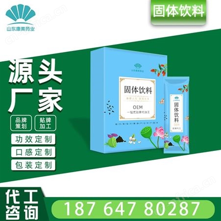 榴莲冻干粉代加工 烘焙专用榴莲粉 抹茶粉 巧克力粉 可可粉 食品级烘焙粉生产厂家 山东康美