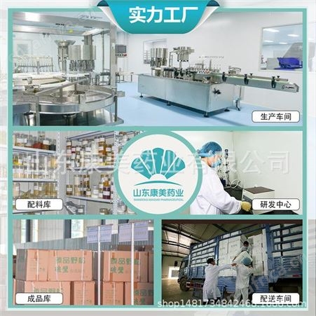 生产厂家 咖啡饮料饮品易拉罐饮料oem贴牌代加工定制 山东康美
