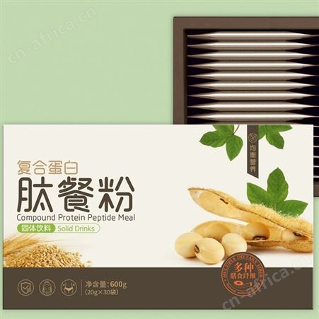 名启 植物多肽发酵 多肽饮品贴牌代加工固体饮料OEM贴牌代加工