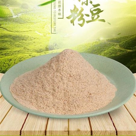 赤小豆粉 熟粉原料膨化纯赤小豆粉供应商