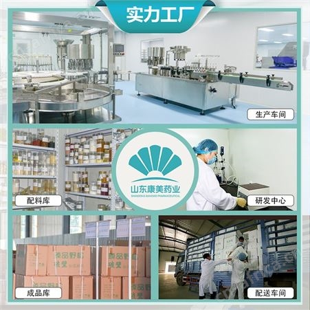 运动型能量饮料代加工 维生素饮料 葡萄糖电解质固体饮料oem 罐装饮料定制 山东饮料代加工厂家 山东康美