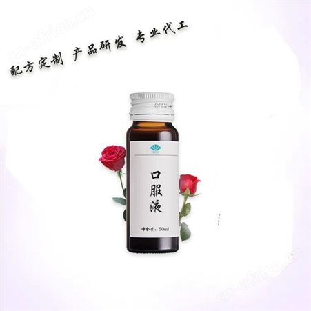 燕窝胶原蛋白口服液OEM贴牌代加工 小分子肽燕窝胶原蛋白饮品加工 燕窝口服液oem 山东康美