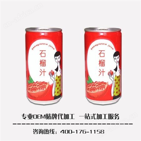芒果汁饮料 罐装果汁OEM贴牌代加工 鲜果萃取 包装定制 山东康美