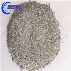长沙硅灰粉 水泥砂浆用硅灰 灌浆料用硅粉 金岳耐材硅灰