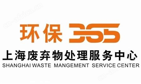 三六五过期食品销毁过程揭秘