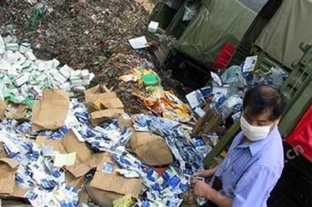 临期食品销毁解决方案