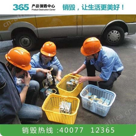 废金属回收处理 废玻璃回收 衡阳废塑料回收处置服务