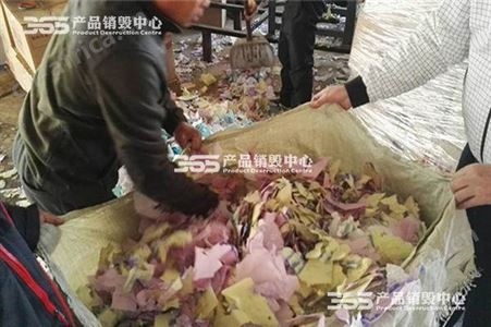 机密文件销毁的方式与流程