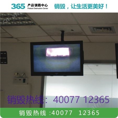 废标签销毁 废聚氨酯销毁 淮安废聚氨酯销毁