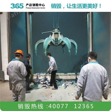 废标签销毁 废聚氨酯销毁 淮安废聚氨酯销毁