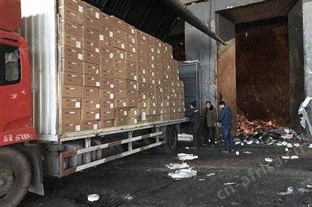 上海不合格化妆品销毁公司