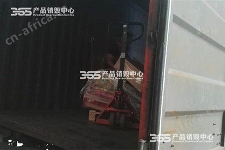 上海酒水销毁价格