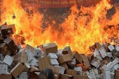 冷冻食品肉制品罐头环保销毁处理
