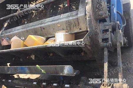 机密文件销毁的方式与流程