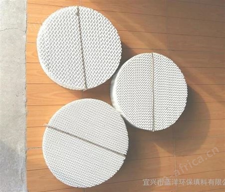 【蓝洋】北京塑料波纹填料 金属孔板波纹填料的用途