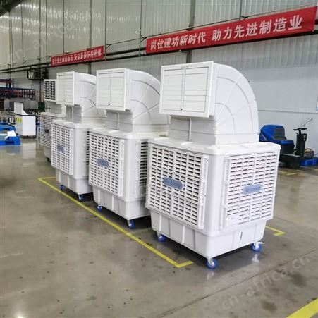 西安车间厂房降温就选20000风量克诺冷风机厂家 高品质冷风机销售安装