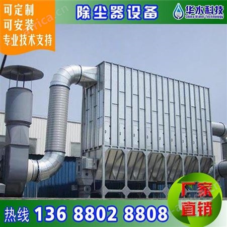 成都脉冲布袋小型布袋除尘器 工业粉尘处理设备 环保除尘设备 