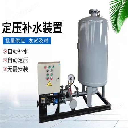 无负压二次供水设备 二次加压给水设备厂家定制出售