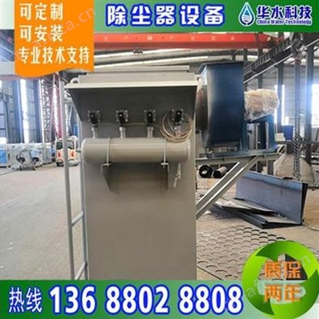 箱喷除尘器 高效除尘设备  木工布袋收尘器 粉尘处理设备