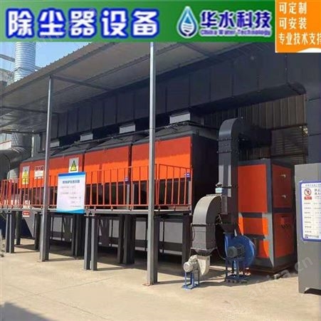 废气洗涤净化工业废气处理设备 PP喷淋塔 洗涤塔