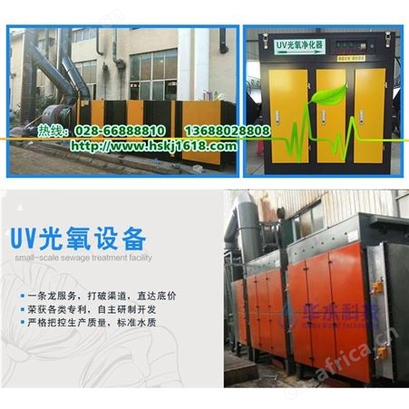 uv光氧废气处理设备 光解催化净化烤喷漆房等离子活性炭一体机 活性炭吸附厂家生产 可定制