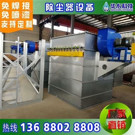 成都脉冲布袋小型布袋除尘器 工业粉尘处理设备 环保除尘设备 