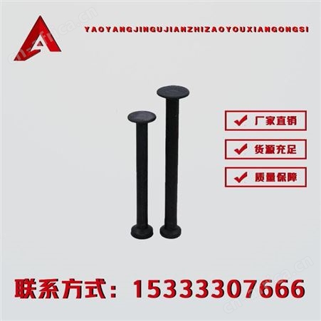 耀阳 专业生产吊钉 吊钉厂家 支持加工定制