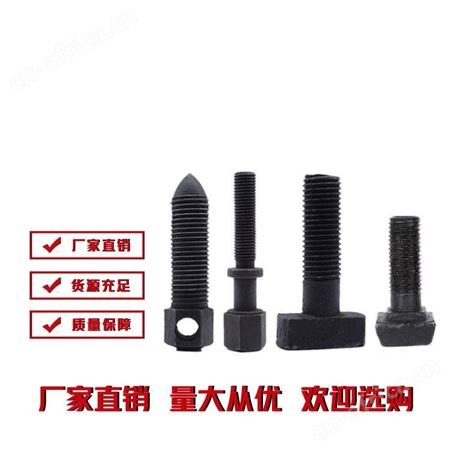 冷墩异型件 热打非标件 机加工精密件-雄杰紧固件-可定制-