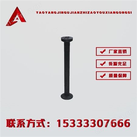 耀阳 专业生产吊钉 吊钉厂家 支持加工定制