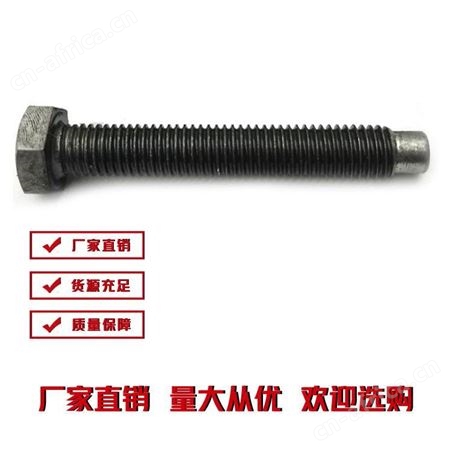 外六角顶丝-高品质-雄杰紧固件--定制-现货供应