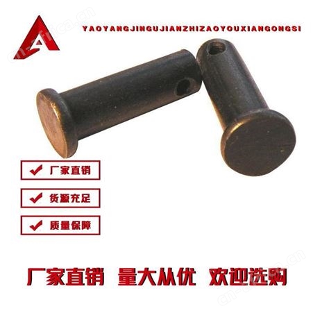 销轴铆钉 耀阳紧固件 加工定做 可开专票