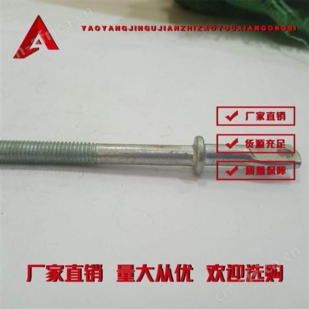 绑带螺栓-扁头带孔螺丝-耀阳紧固件-规格齐全
