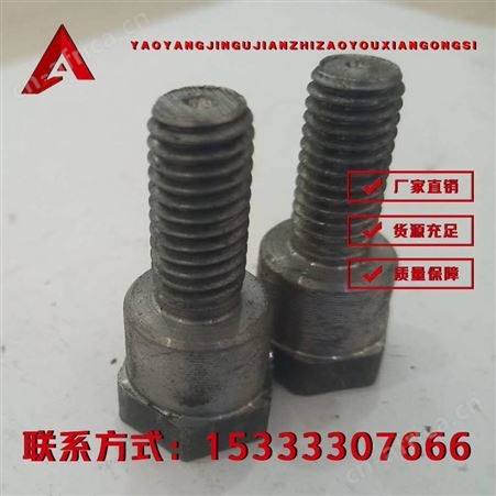 圆帽台阶螺栓厂