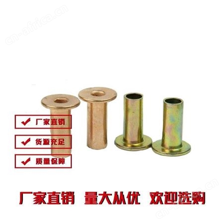 铆钉 雄杰紧固件 专业生产铆钉-可定制 